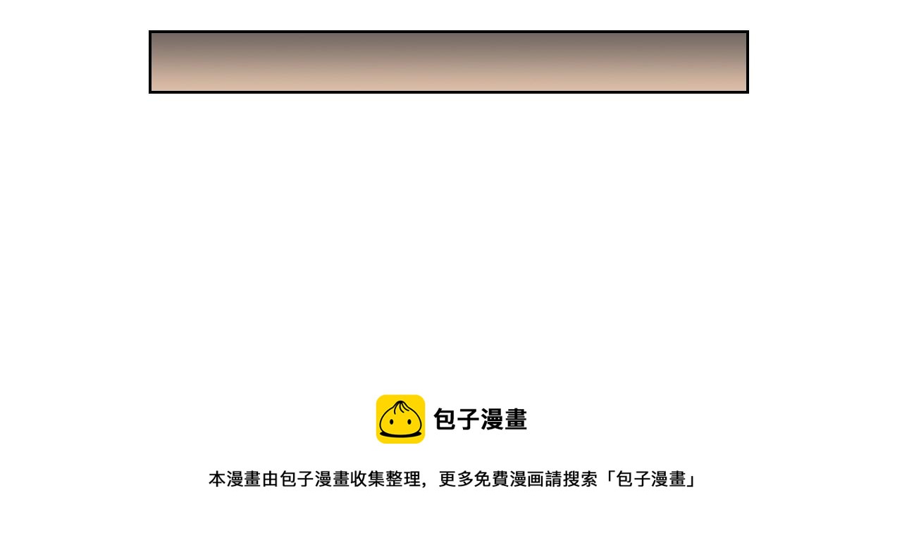 第143话 武神虫132