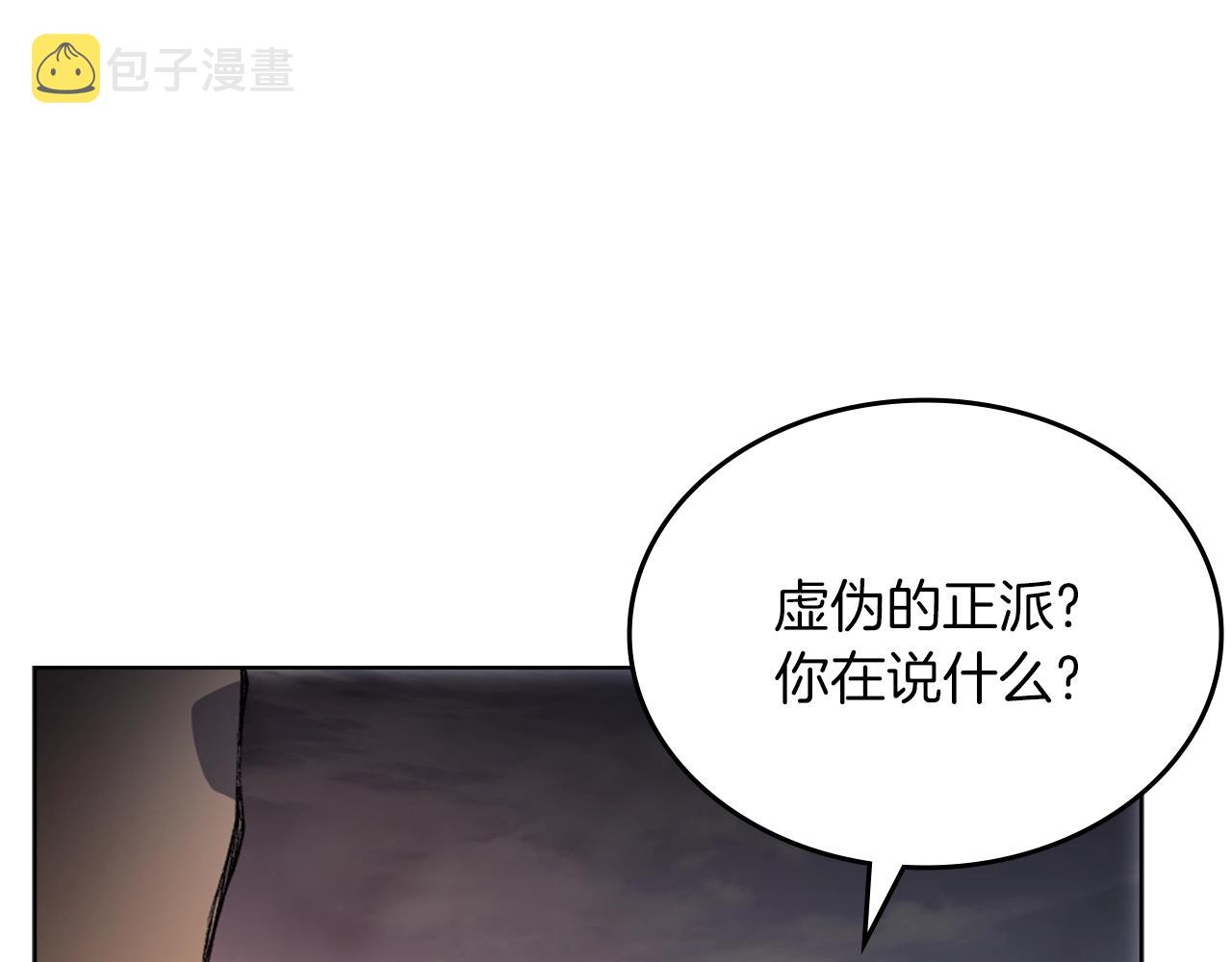 第18话 乌合之众75