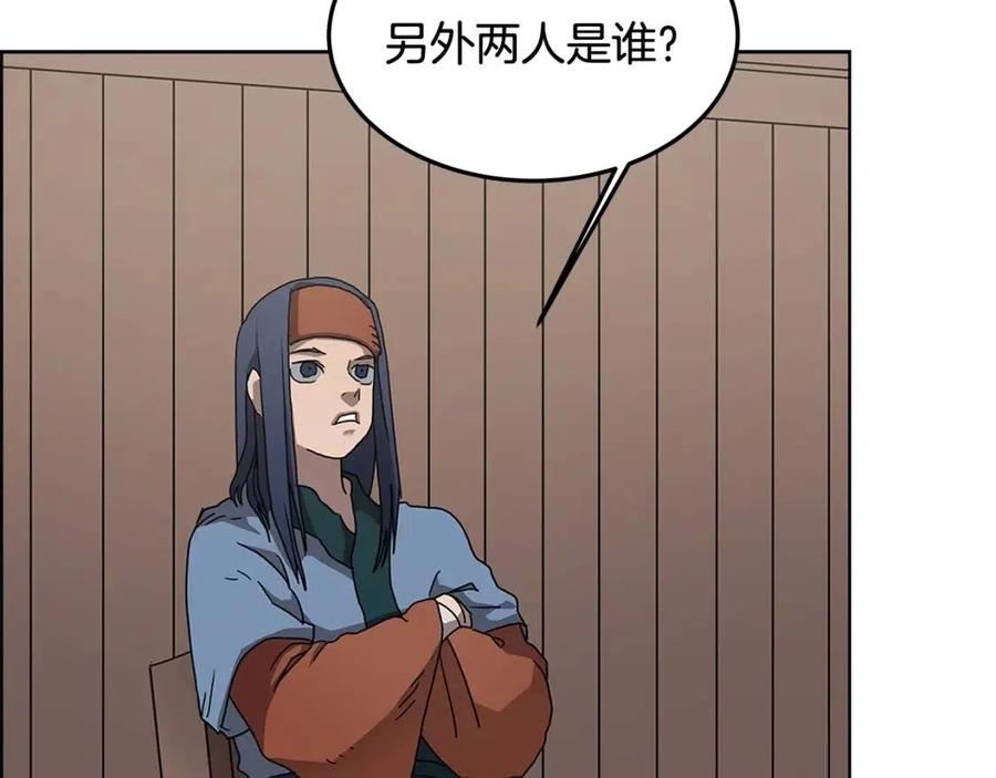 第46话 潜行突进18