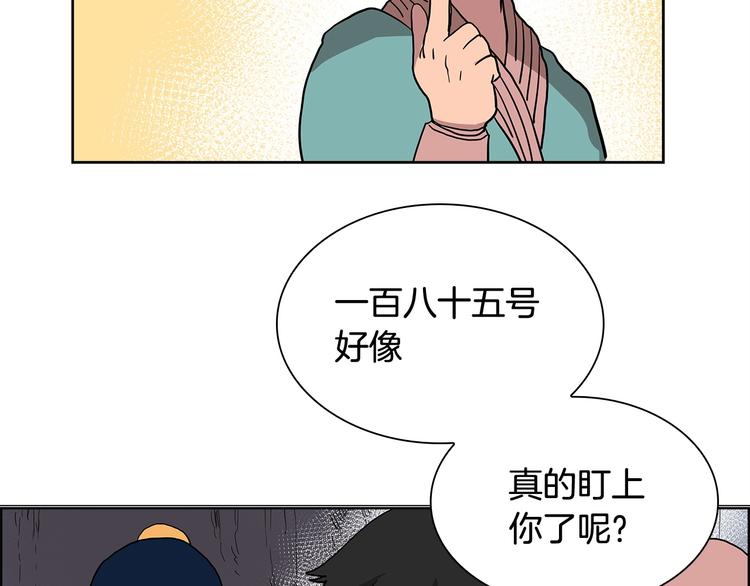 第5话 功法修炼98
