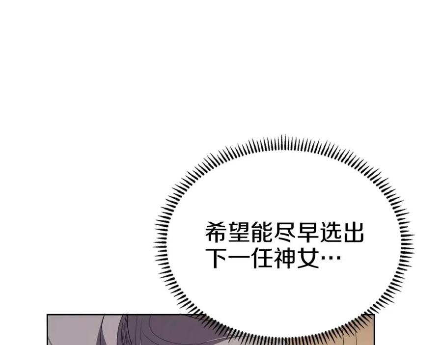 第81话 传承之火70