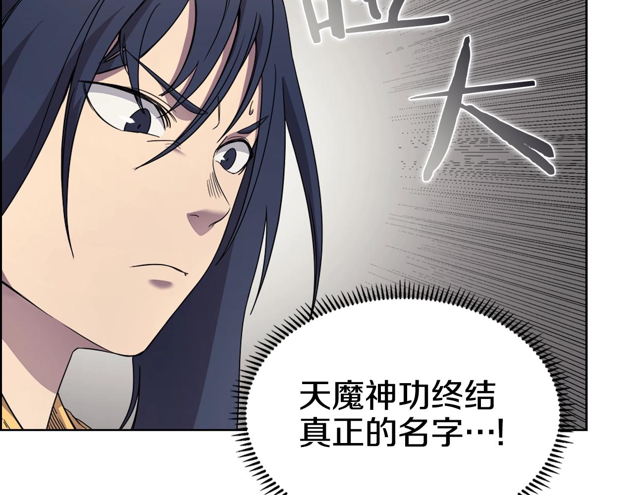 第114话 葬礼90