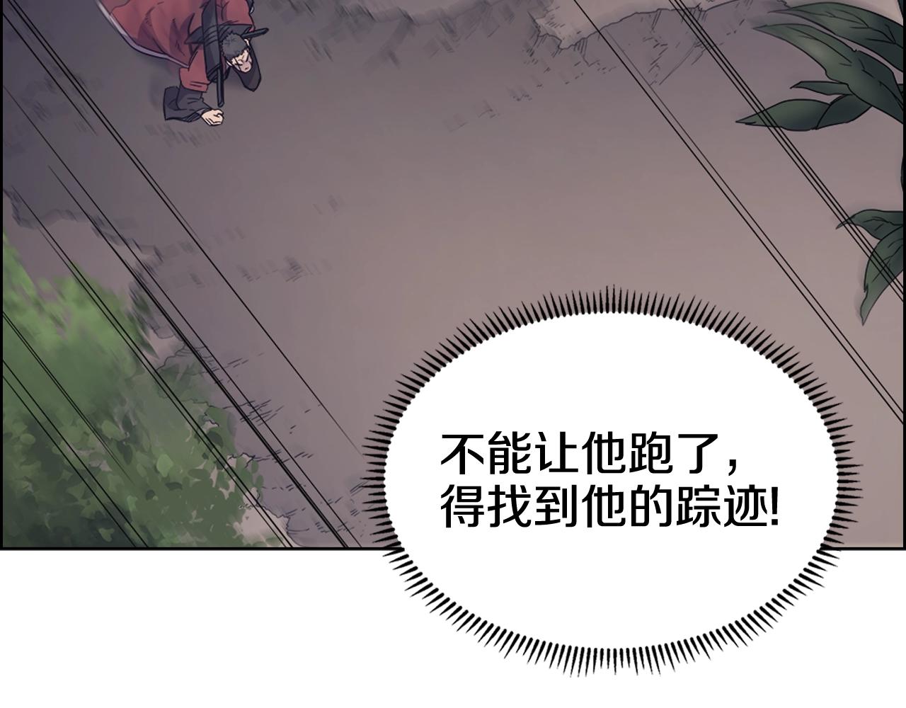 第112话 变了的皇帝91