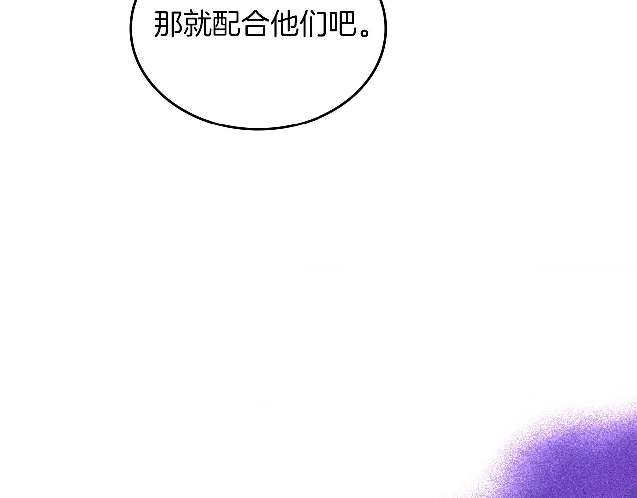 第15话 刀身合一37