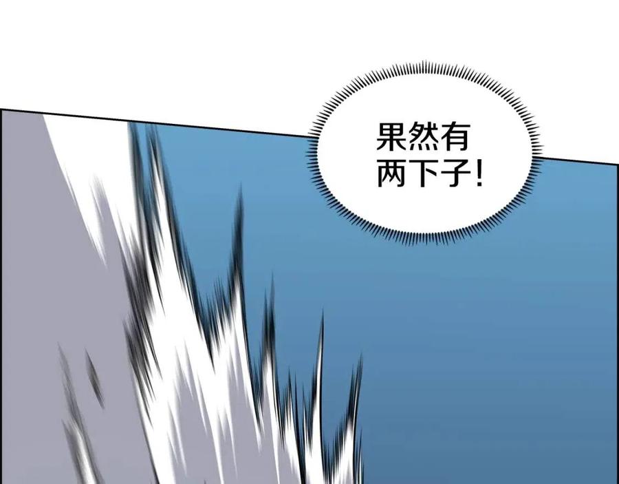 第63话 绝不留你性命！52