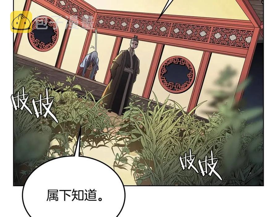 第71话 天魔弟子75