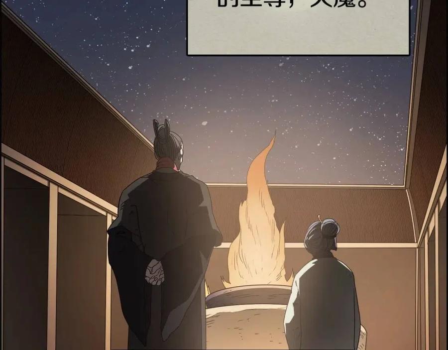 第59话 修炼小成54