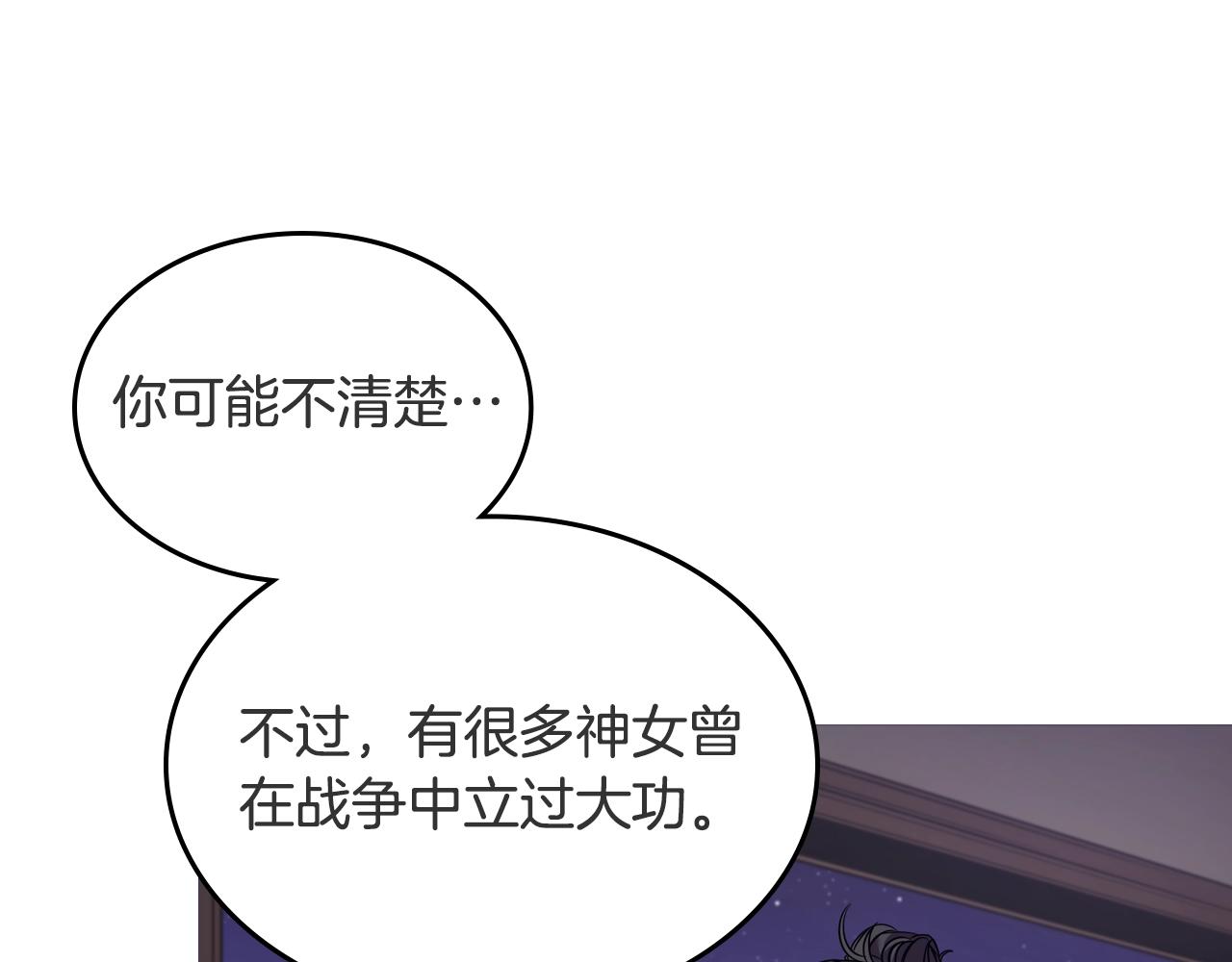 第119话 离别之前111