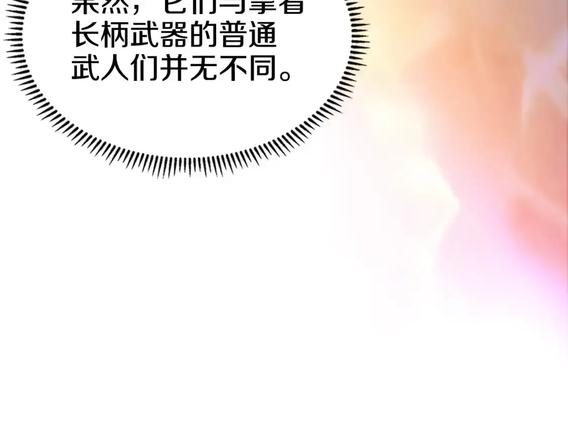 第38话 剑海9