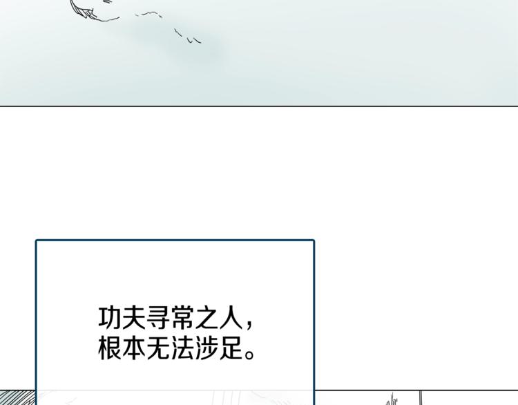 第28话 天魔90