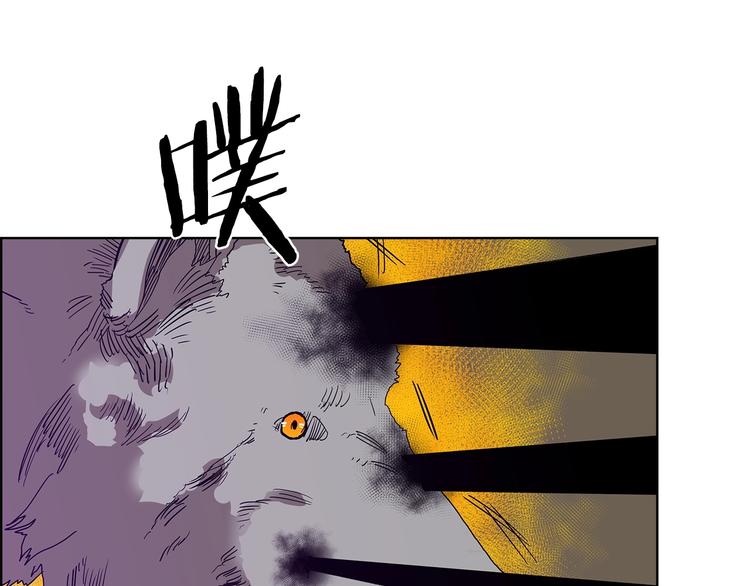 第7话 令人期待的900号84