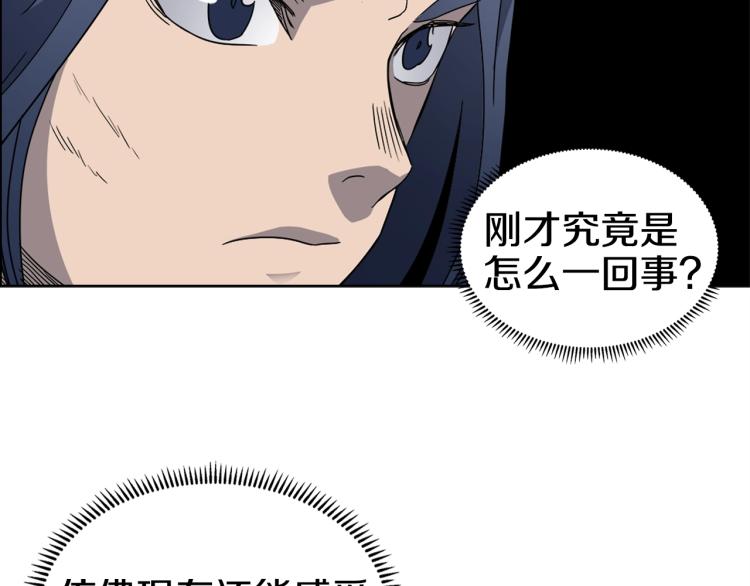 第52话 传承之力39
