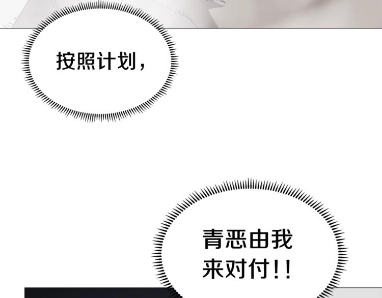 第26话 隐藏的实力32