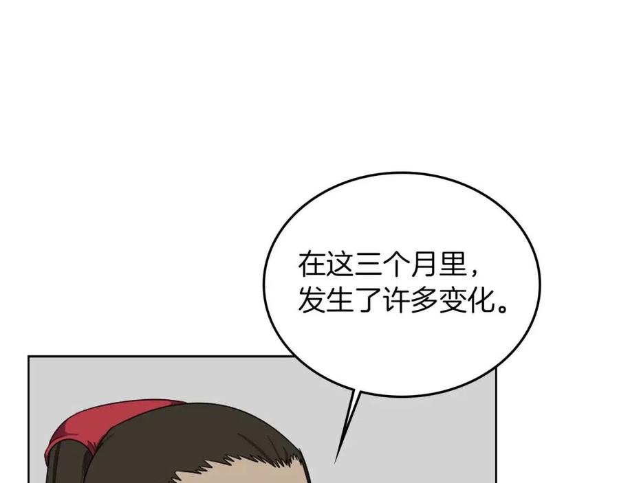 第88话 夺位之战114
