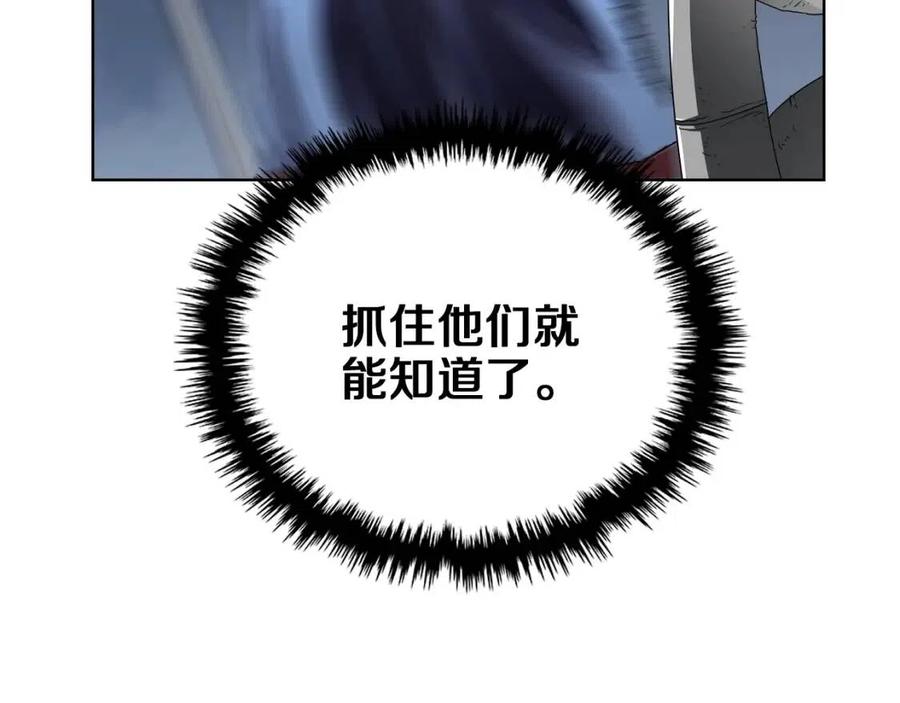 第74话 杀手猎人81