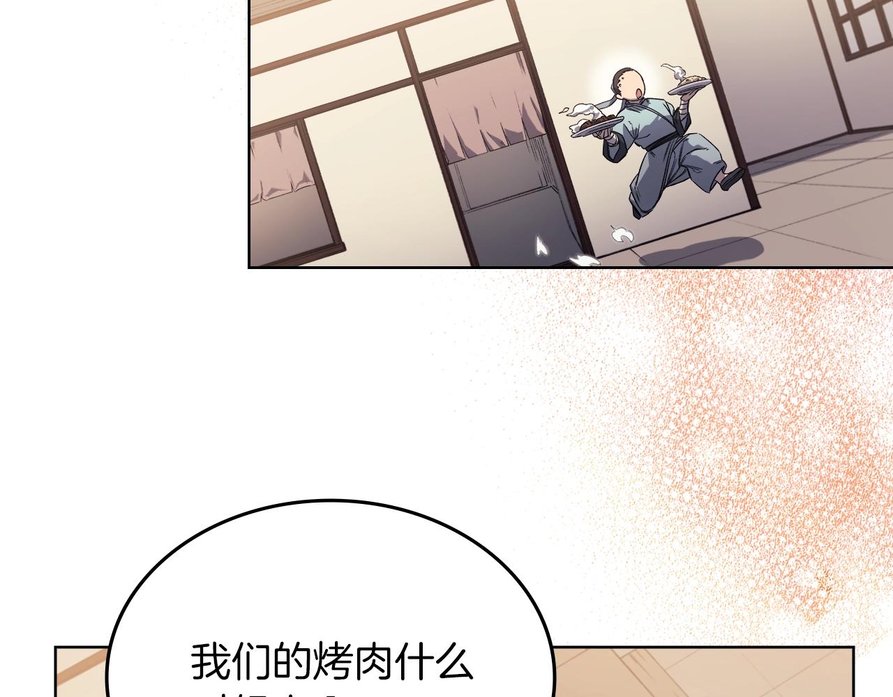 第21话 承诺61