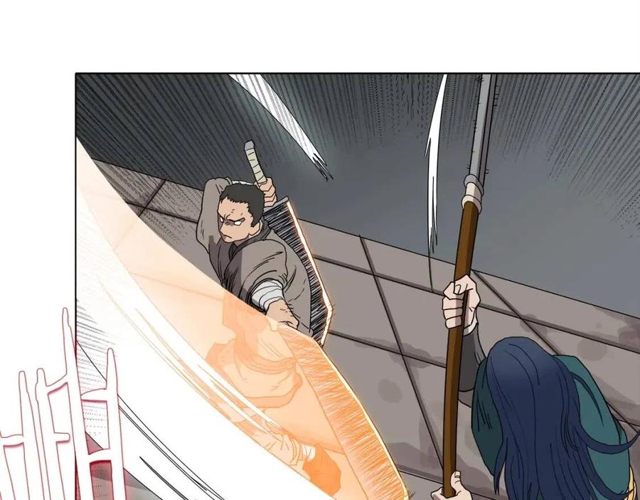 第16话 教主的血肉！17