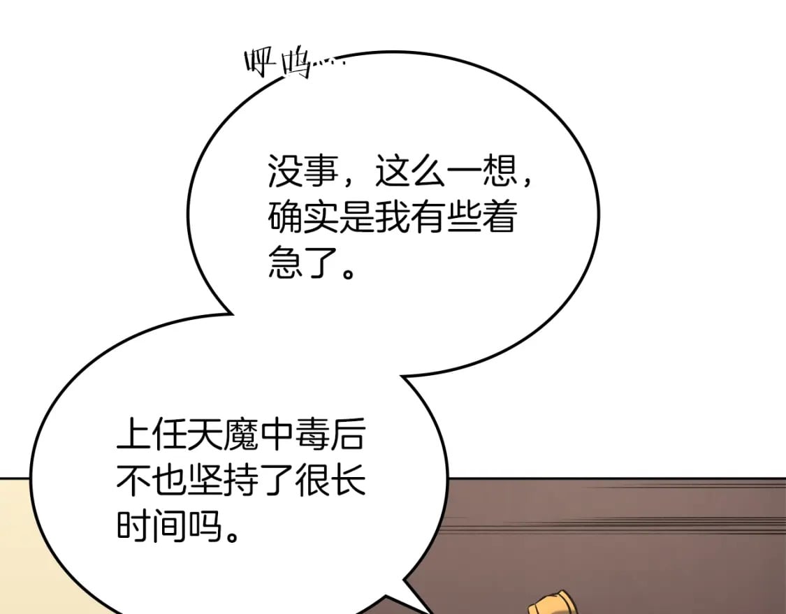 第49话 坚持35