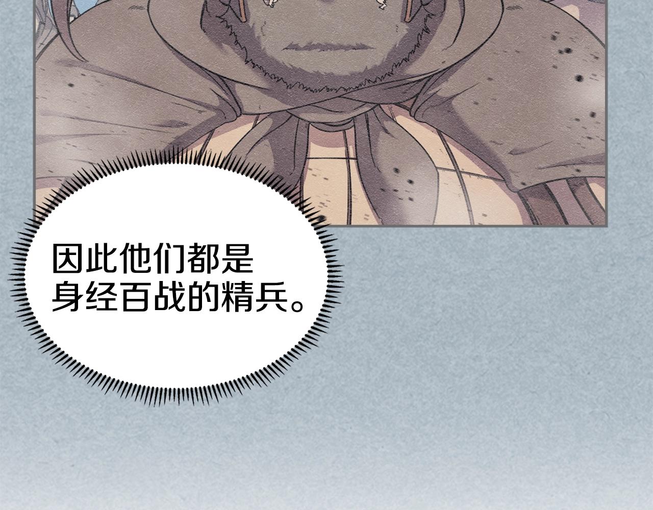 第145话 魔圣之谋109