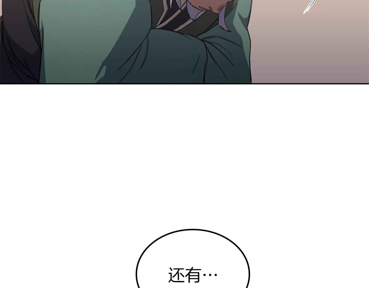 第25话 崩山计40