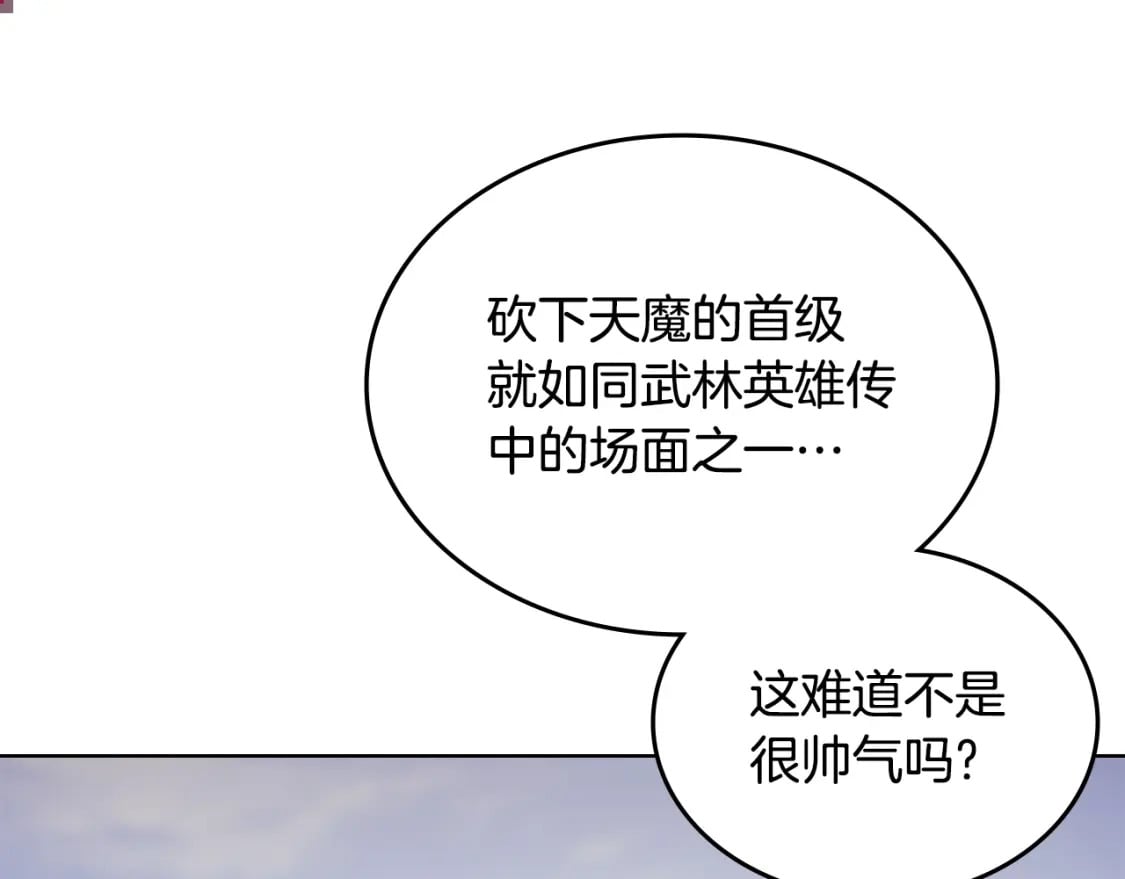 第44话 绝杀63