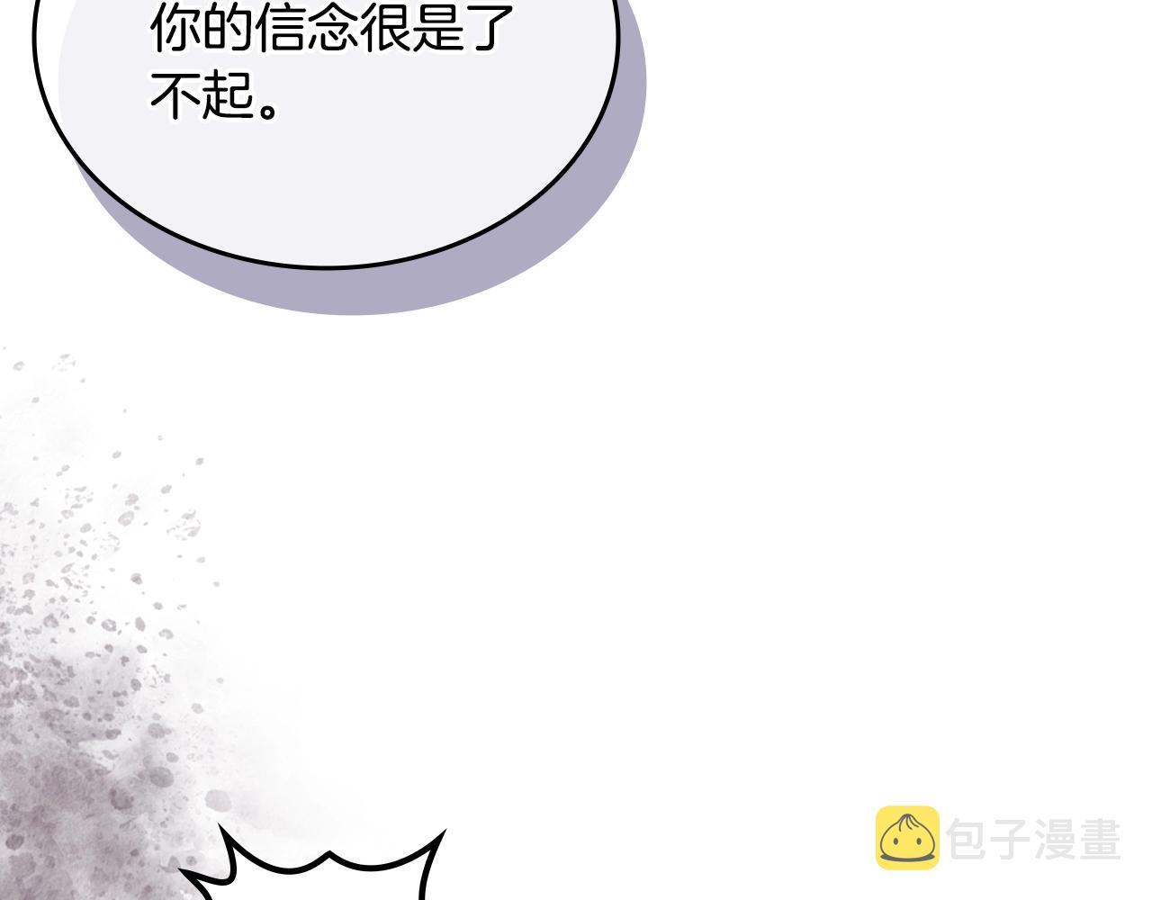 第35话 以德服人13