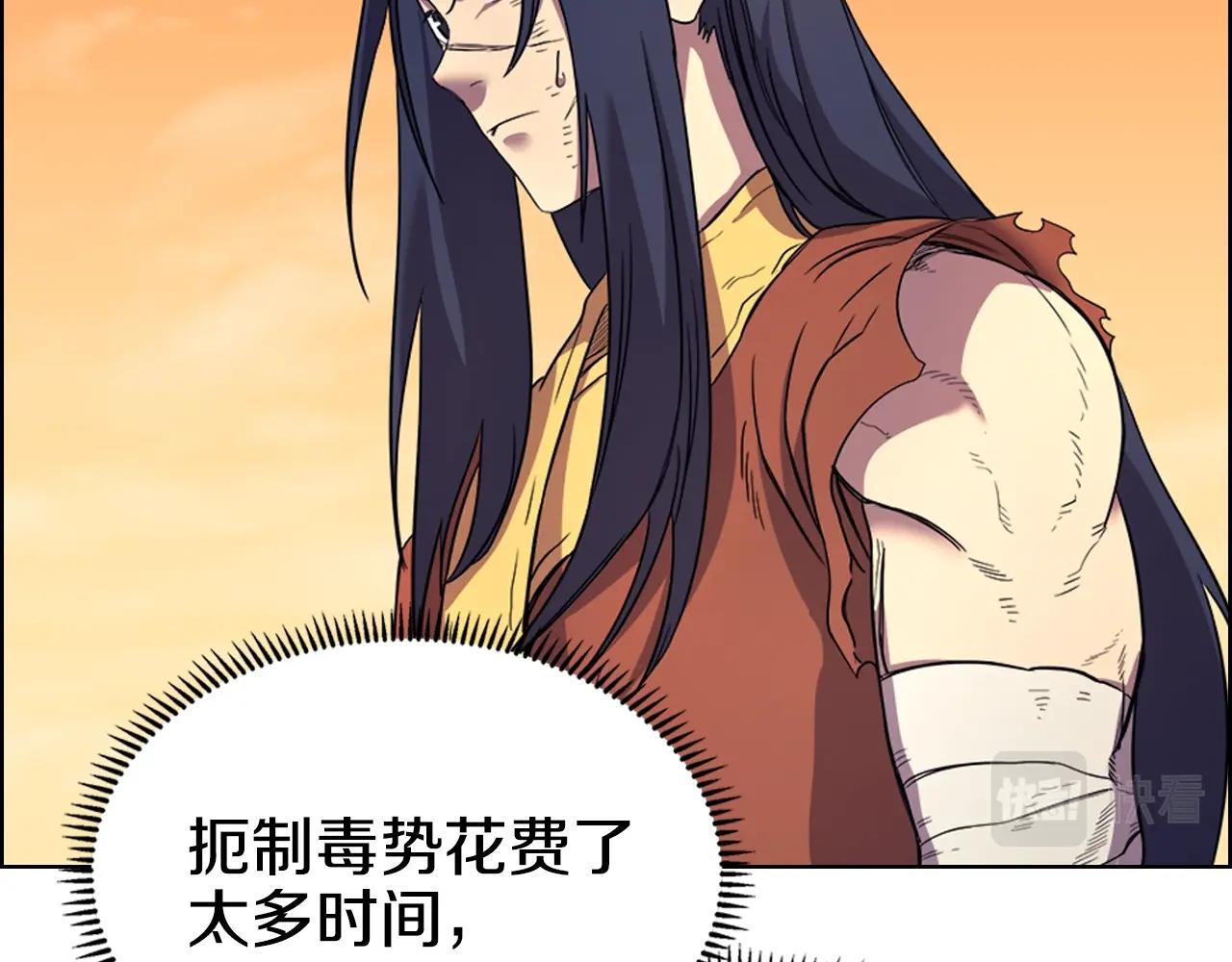 第108话 生死棋局96