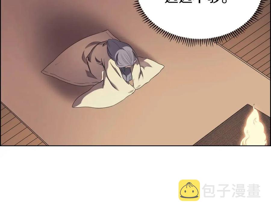 第81话 传承之火69