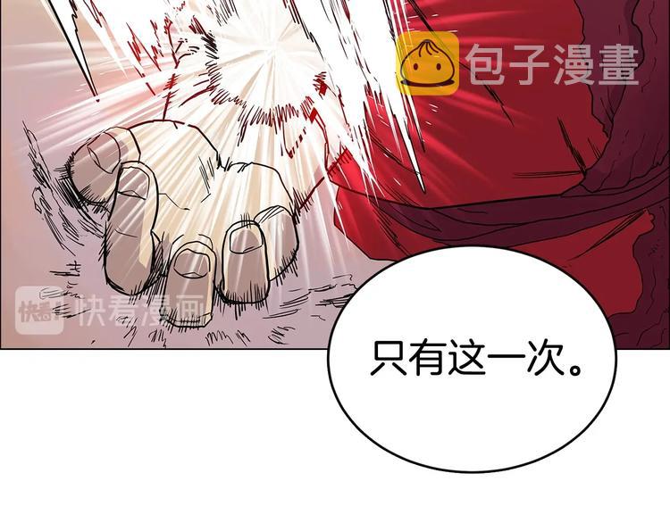 第4话 900号的威慑力101