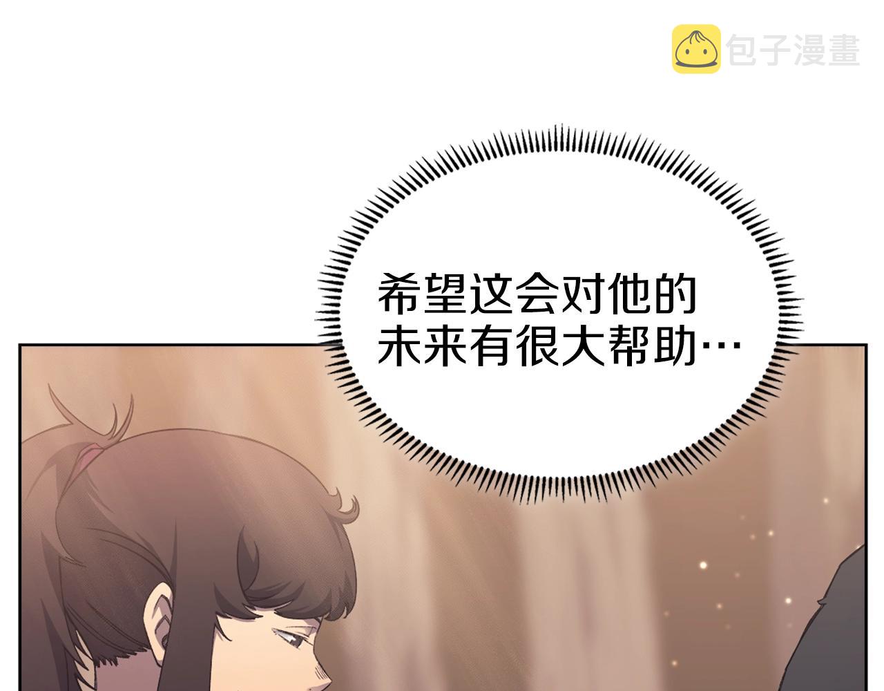 第25话 崩山计13