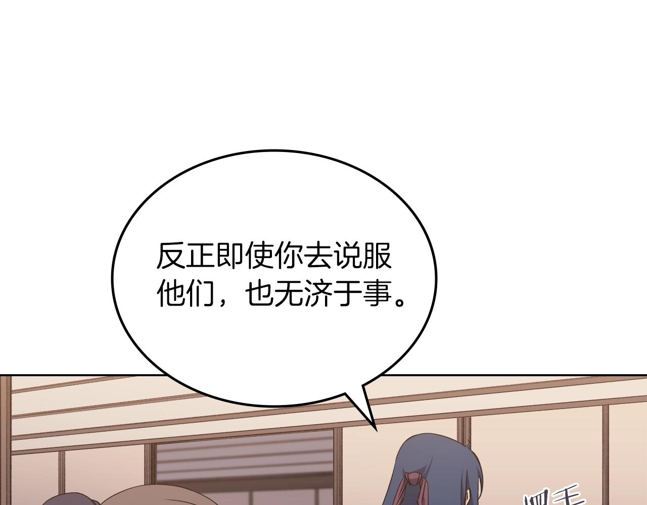 第36话 幻毒21