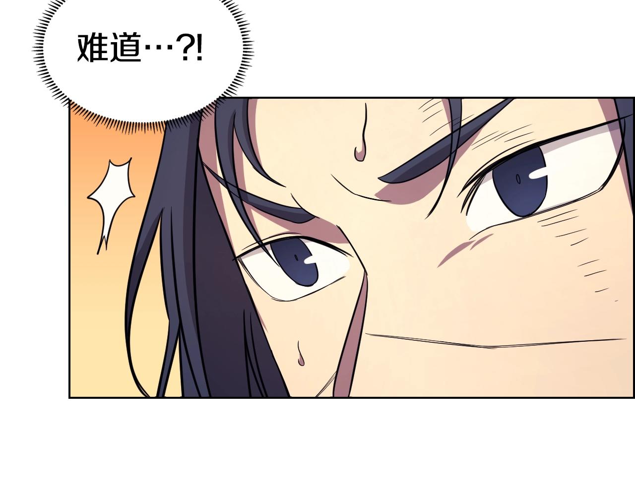 第108话 生死棋局70