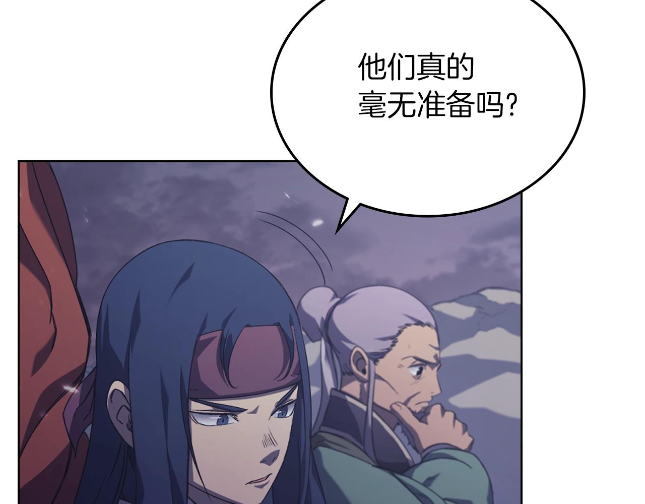 第1话 摧枯拉朽102