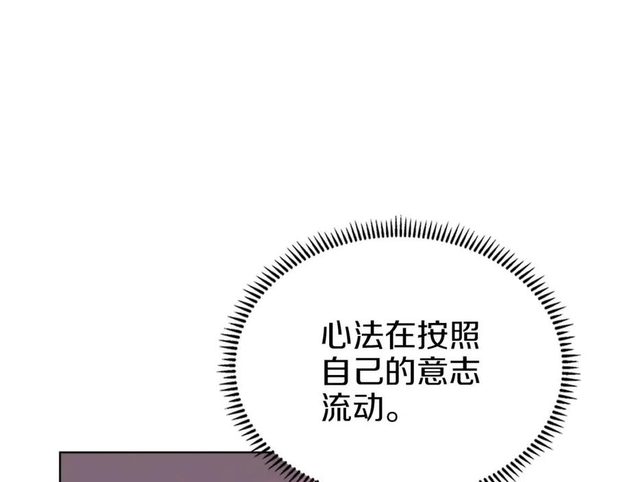 第84话 钢铁直男108