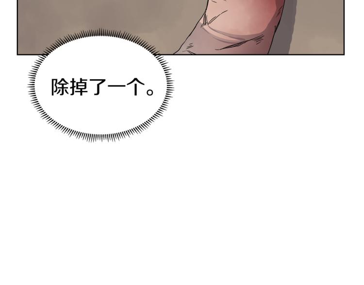 第51话 传承时刻！133