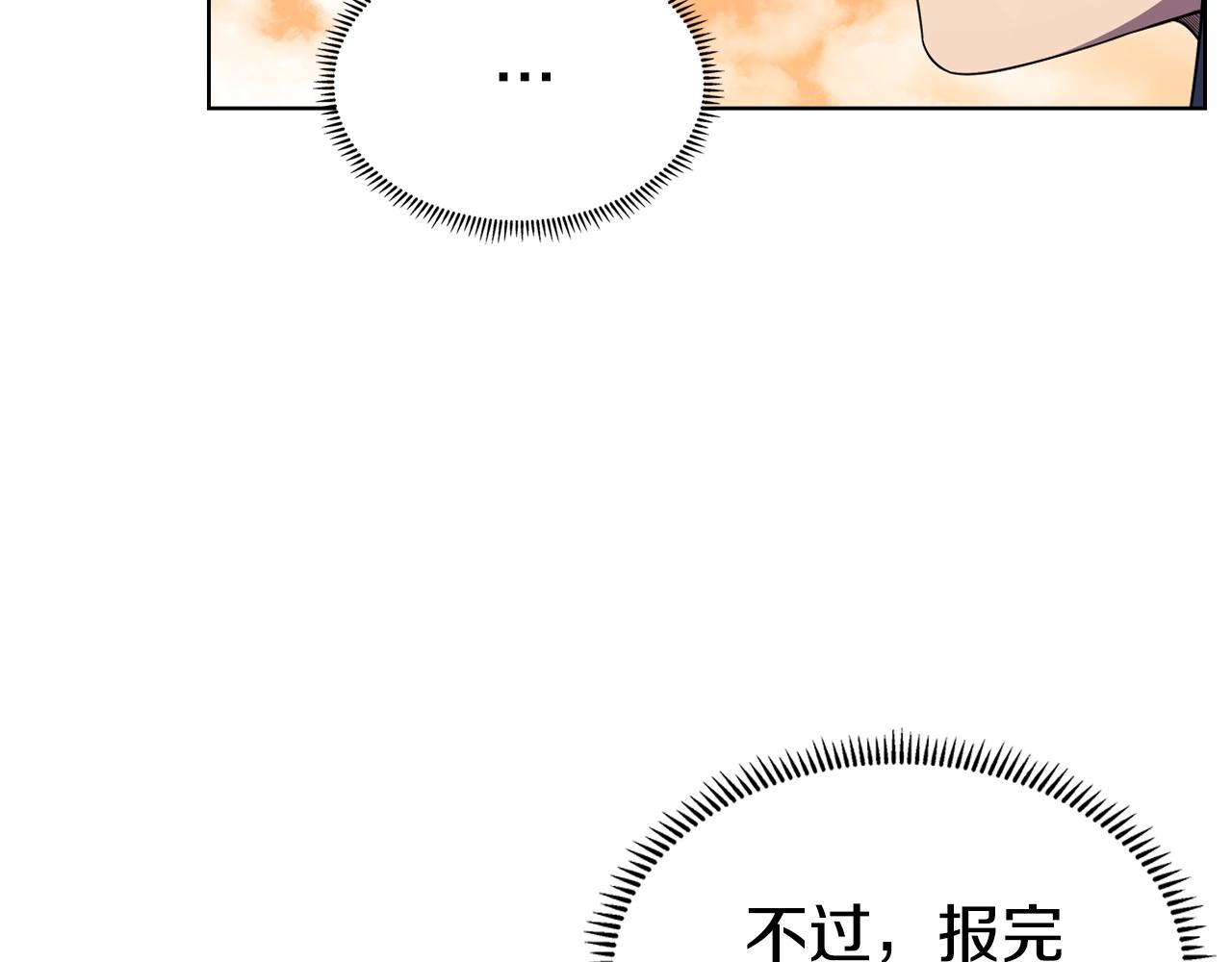 第137话 义血门主65