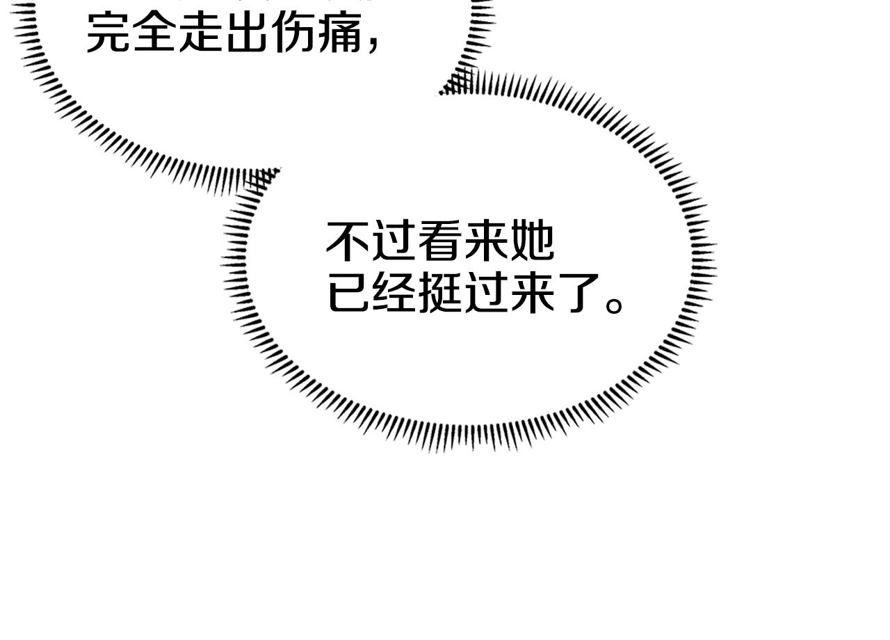 第119话 离别之前84