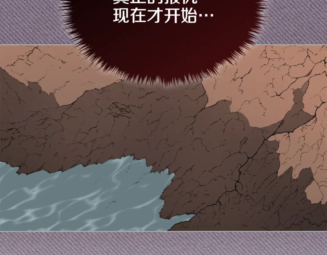第42话 魔物159