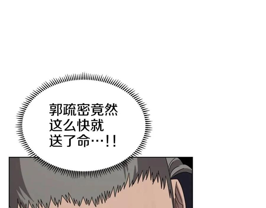 第61话 神也救不了你38
