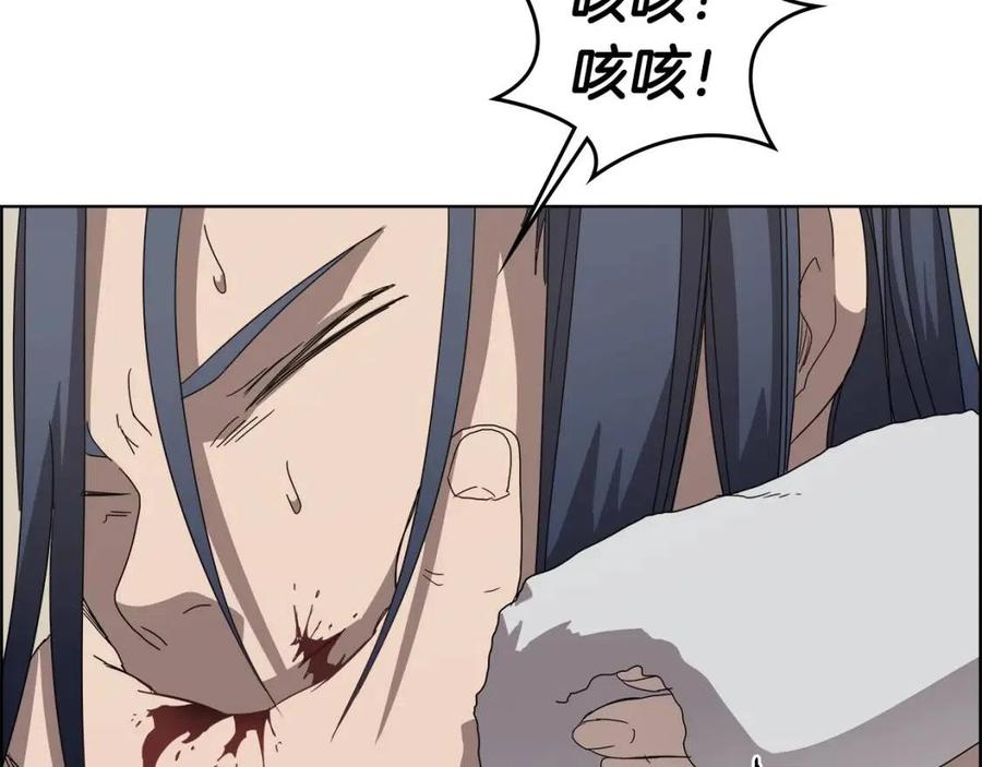 第64话 胜负已分！92