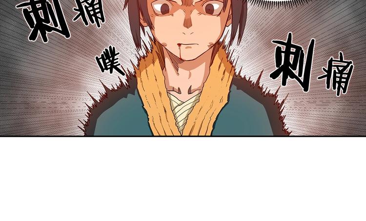 第3话 炼体开始！39