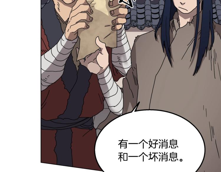 第25话 五恶僧49