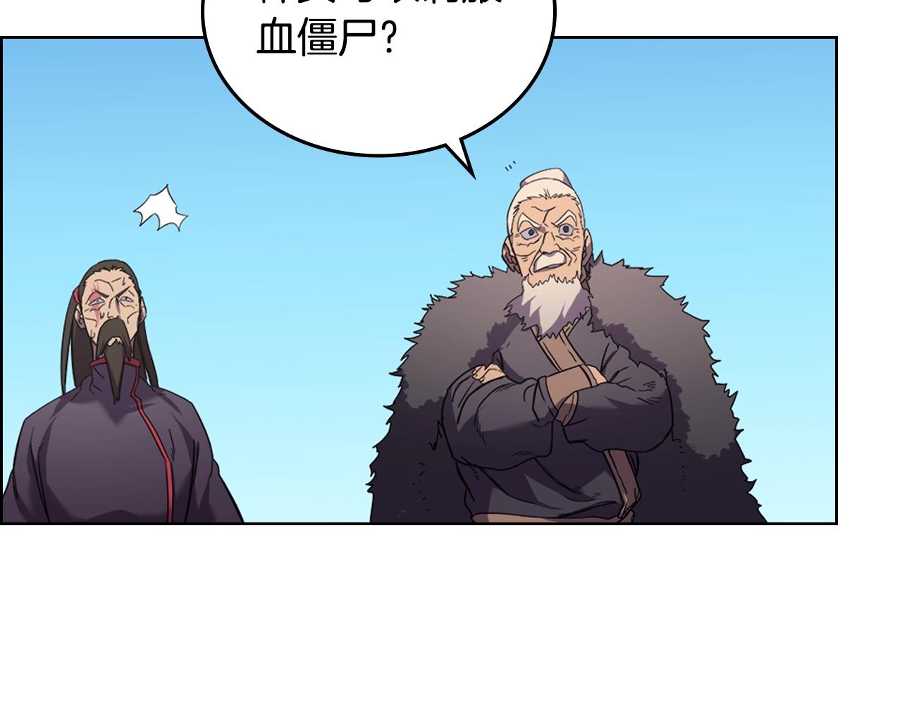 第102话 千钧一发26