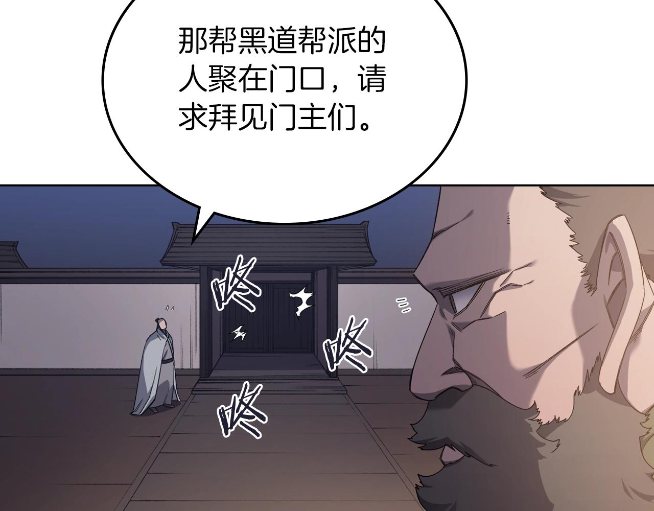 第34话 清野战术30