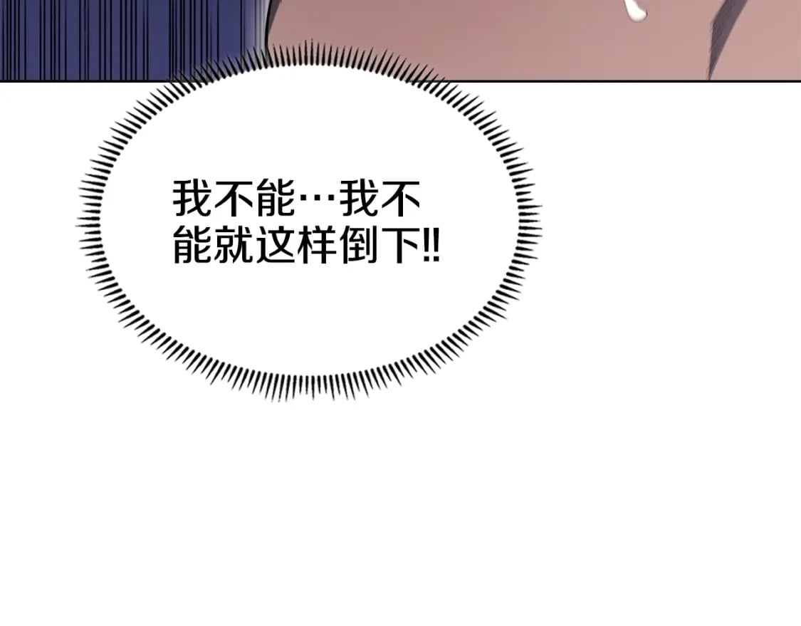 第41话 最后的挣扎105