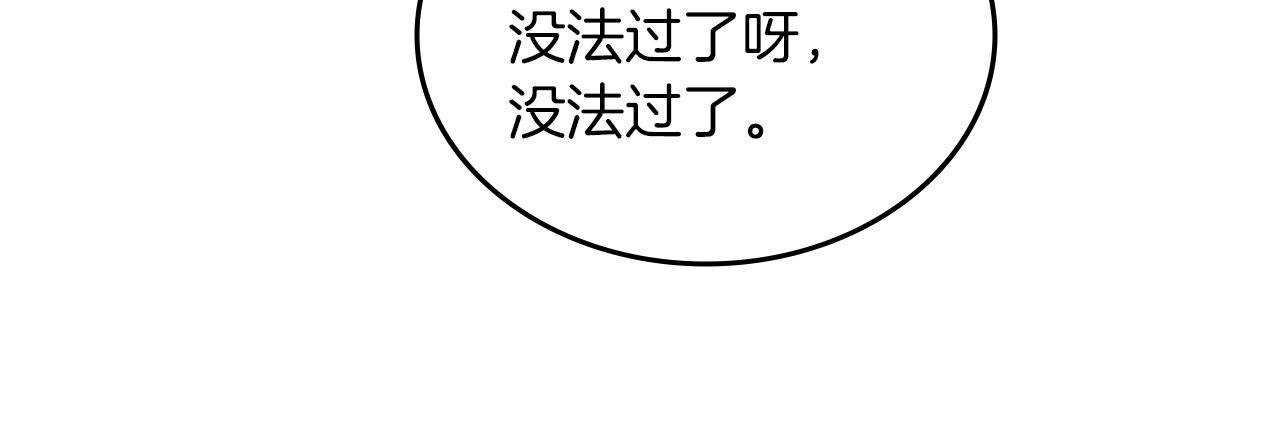 第11话 晨龙军124