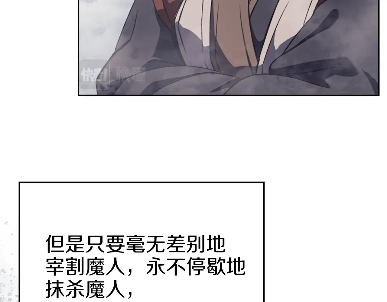 第15话 刀身合一28