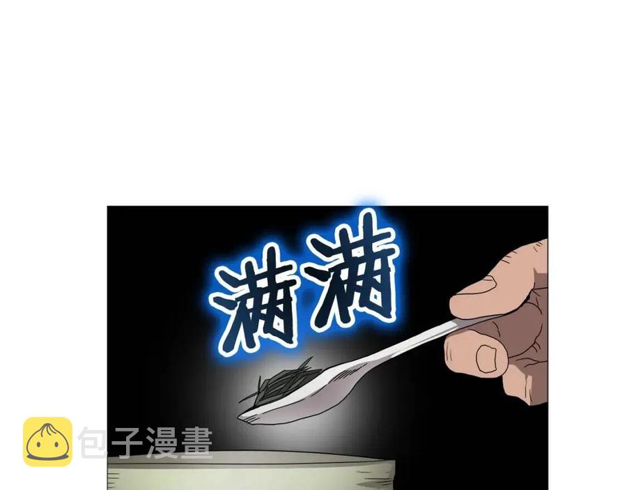 第43话 竟敢呲牙？118