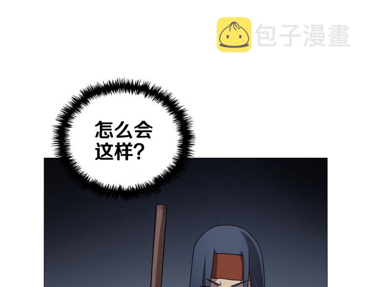 第39话 魔神冲天118