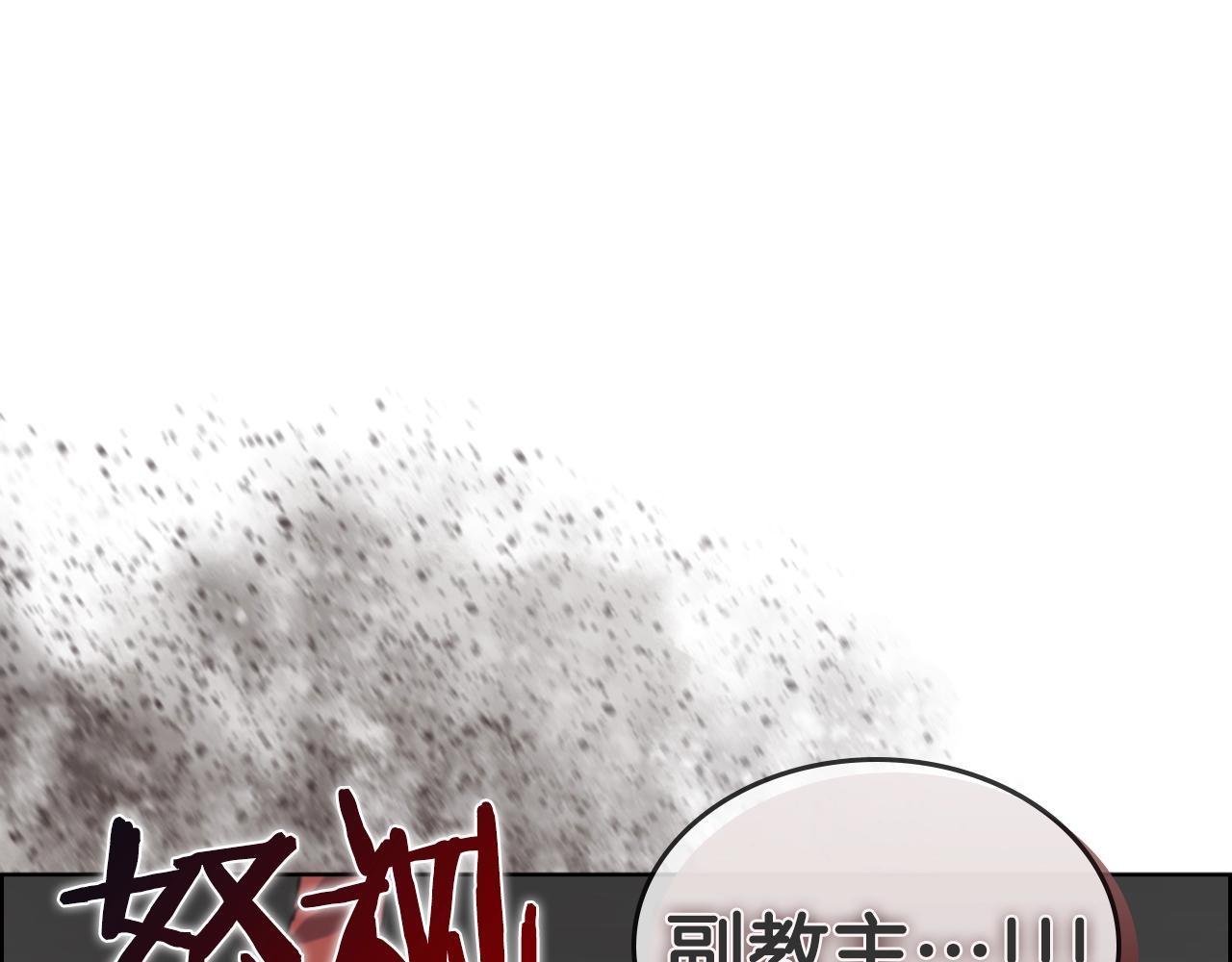 第102话 千钧一发142